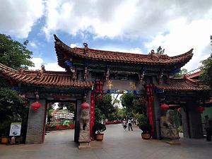Kunming - Parc Cuihu - 65